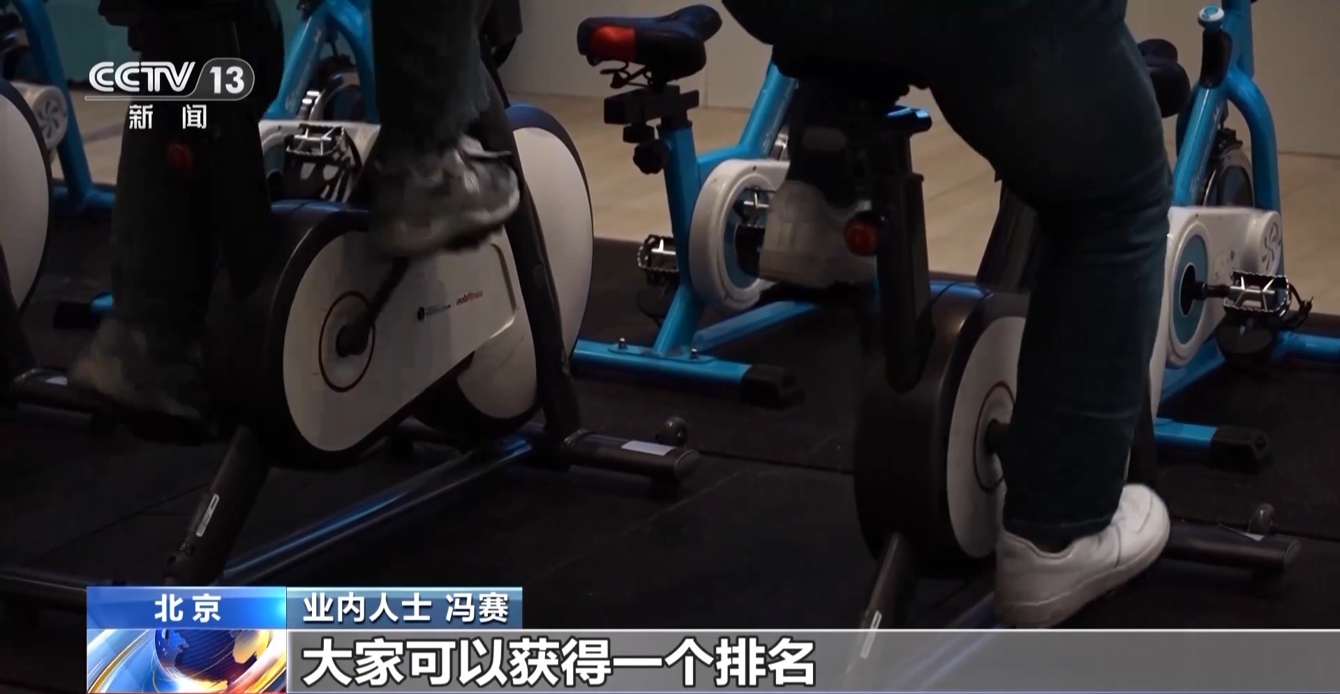 zoty中欧智能健身装备＋假造体育赛事 科技赋能全民健身